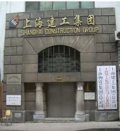 上海建工 主力暗地施力 后期走势到底会怎样