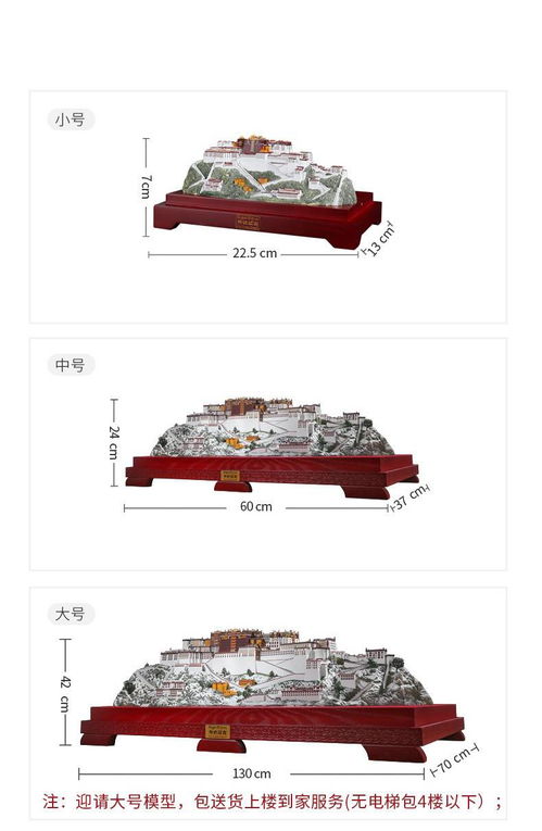 布达拉宫高仿真建筑模型摆件男生办公室书桌面客厅装饰品创意家居